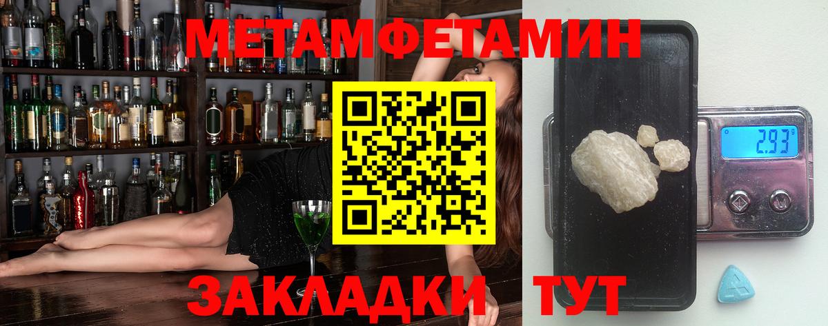 АМФЕТАМИН  сайты даркнета формула  Вход с VPN  Белебей  Амфетамин Розовый  Амфетамин 