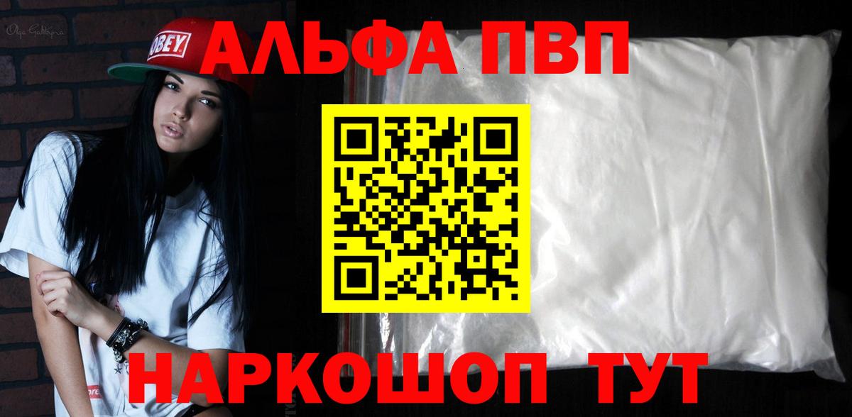 Амфетамин Белебей