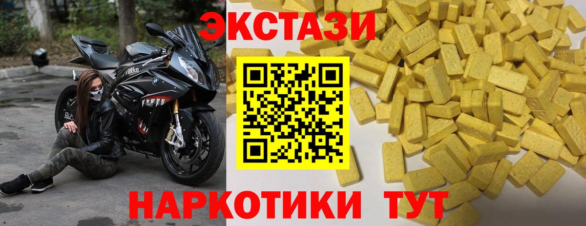 ЭКСТАЗИ Cube  Вход с VPN  Белебей  Экстази  Ecstasy Philipp Plein 