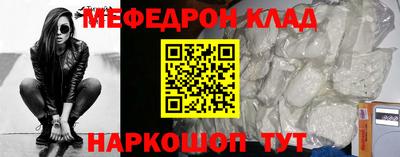 MDMA Аргун