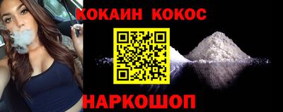 марки nbome Апшеронск