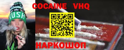 марки nbome Апшеронск