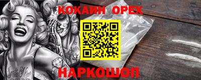 марки nbome Апшеронск