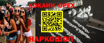 MDMA Аргун