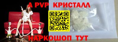 марки nbome Апшеронск