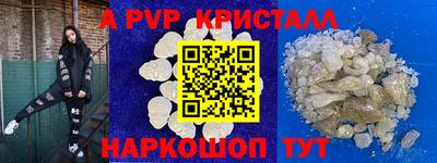марки nbome Апшеронск