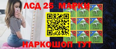 марки nbome Апшеронск