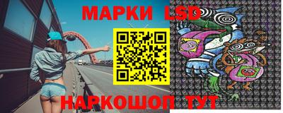марки nbome Апшеронск