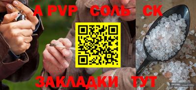 MDMA Аргун