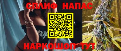 марки nbome Апшеронск