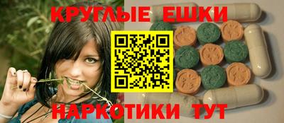 MDMA Аргун