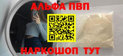 марки nbome Апшеронск