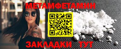 марки nbome Апшеронск