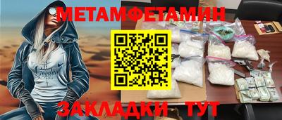 марки nbome Апшеронск