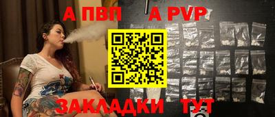 марки nbome Апшеронск