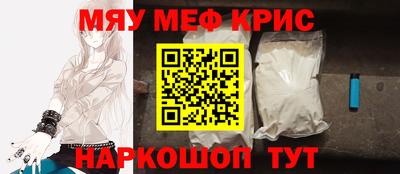 марки nbome Апшеронск