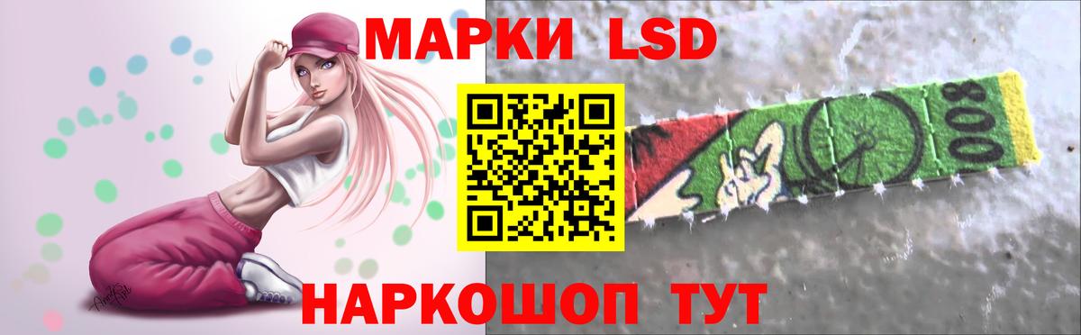 Белебей  ЛСД экстази кислота  гидра как войти  Вход с VPN 