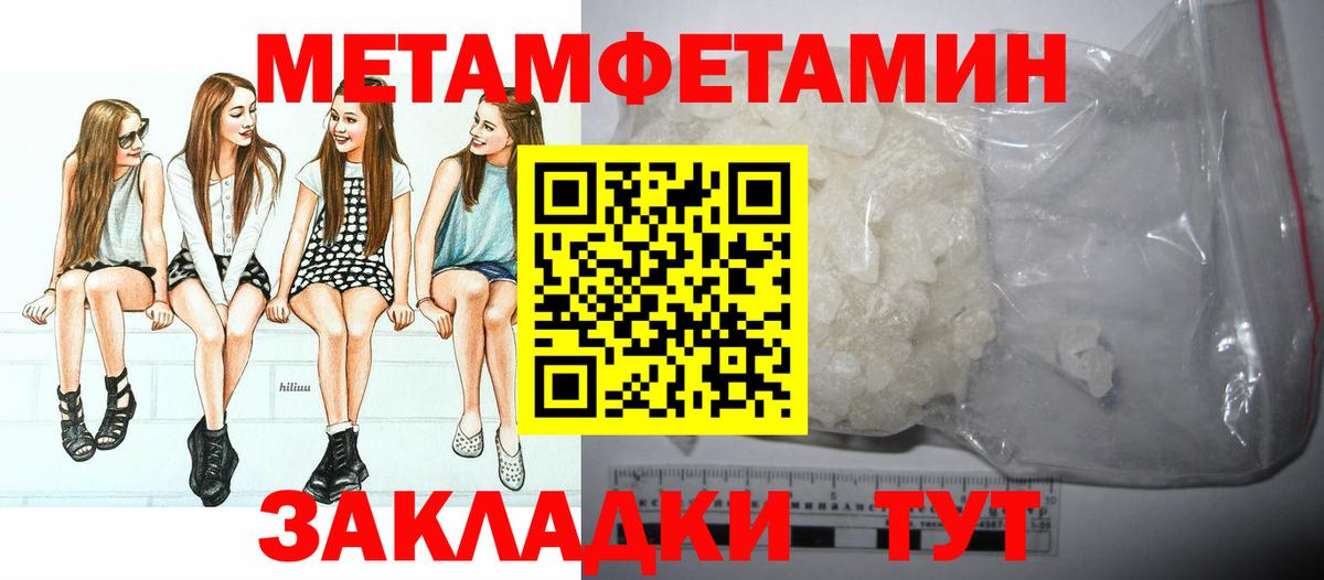 ЭКСТАЗИ  МАРИХУАНА  Белебей  COCAIN  АМФ   Гашиш  Мефедрон   МЕФ  ГАШИШ  Вход с VPN 
