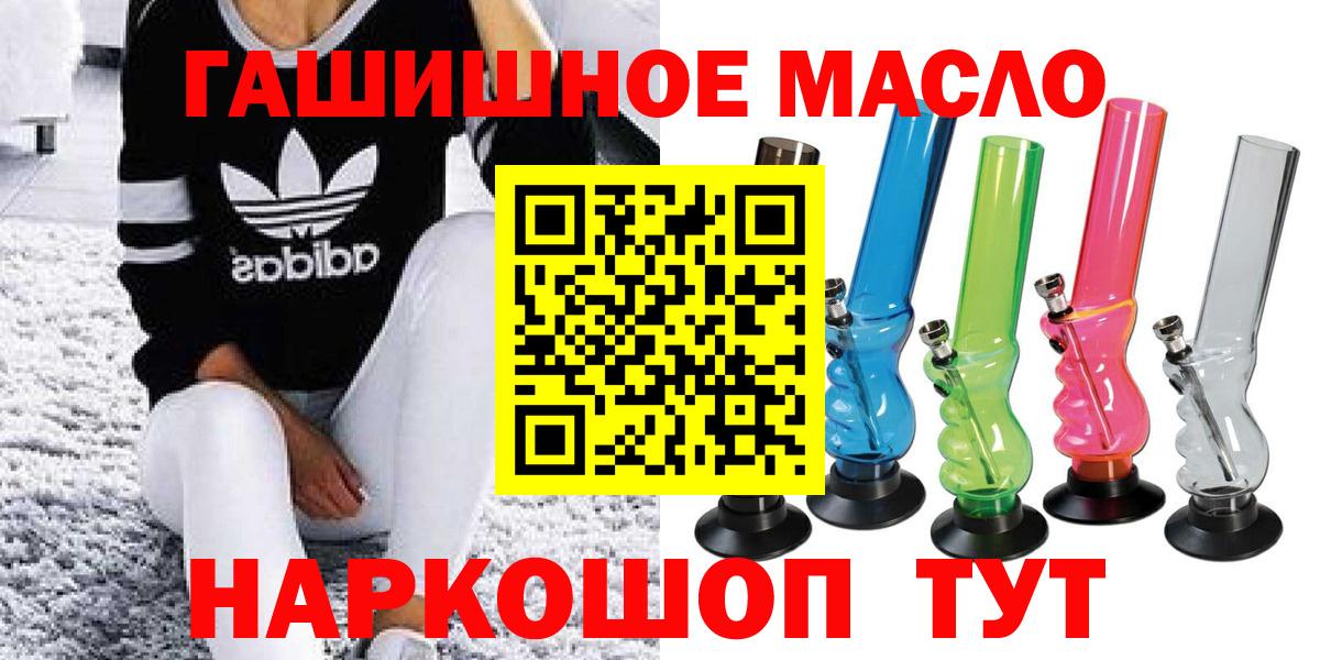 Белебей  omg tor  Вход с VPN  Дистиллят ТГК жижа 