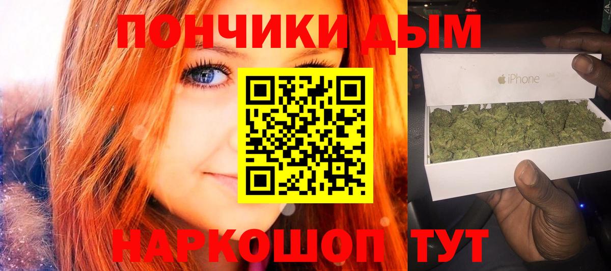 МАРИХУАНА план  Конопля индика  Белебей  Каннабис Amnesia  Бошки Шишки сатива  Вход с VPN 